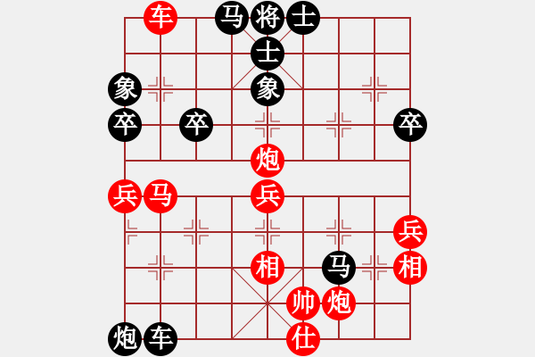 象棋棋譜圖片：kwyjqk(5段)-和-天機(jī)風(fēng)雅(月將) - 步數(shù)：70 