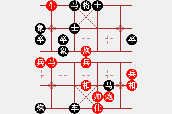 象棋棋譜圖片：kwyjqk(5段)-和-天機(jī)風(fēng)雅(月將) - 步數(shù)：80 