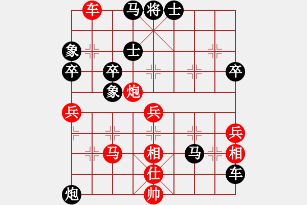 象棋棋譜圖片：kwyjqk(5段)-和-天機(jī)風(fēng)雅(月將) - 步數(shù)：90 