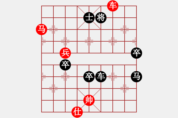 象棋棋譜圖片：第 55 局 廣東 鄧頌宏 （先負(fù)） 湖北 柳大華 東方電腦柳大華實(shí)戰(zhàn)百局（來(lái)源 胡海濤fighte - 步數(shù)：100 