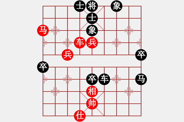 象棋棋谱图片：第 55 局 广东 邓颂宏 （先负） 湖北 柳大华 东方电脑柳大华实战百局（来源 胡海涛fighte - 步数：90 