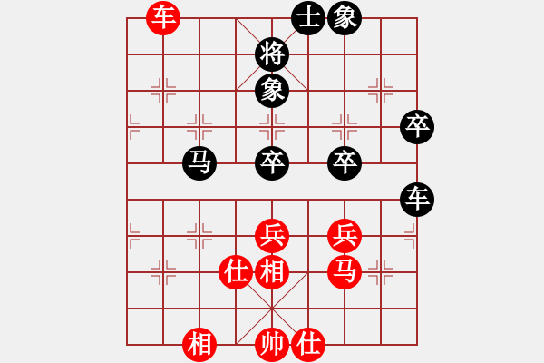 象棋棋譜圖片：情已遠(yuǎn)去(月將)-和-青城石蜜(9段) - 步數(shù)：100 