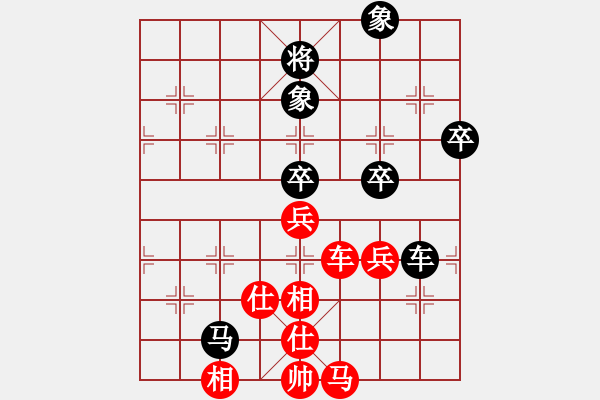 象棋棋譜圖片：情已遠(yuǎn)去(月將)-和-青城石蜜(9段) - 步數(shù)：110 