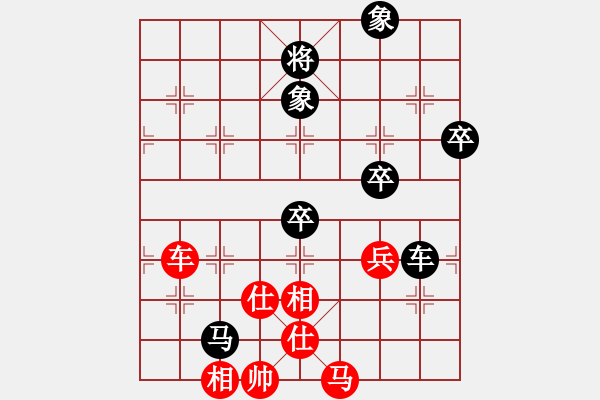 象棋棋譜圖片：情已遠(yuǎn)去(月將)-和-青城石蜜(9段) - 步數(shù)：120 