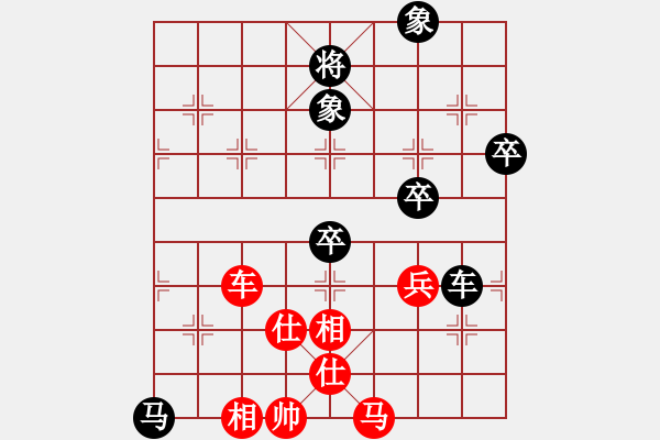 象棋棋譜圖片：情已遠(yuǎn)去(月將)-和-青城石蜜(9段) - 步數(shù)：130 