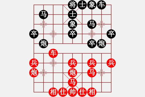 象棋棋譜圖片：情已遠(yuǎn)去(月將)-和-青城石蜜(9段) - 步數(shù)：30 