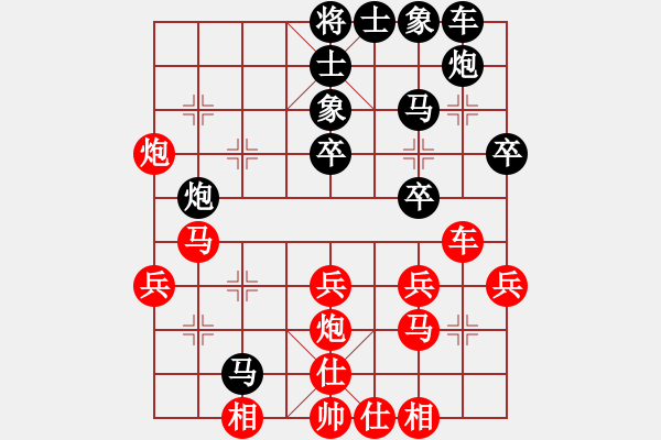 象棋棋譜圖片：情已遠(yuǎn)去(月將)-和-青城石蜜(9段) - 步數(shù)：40 