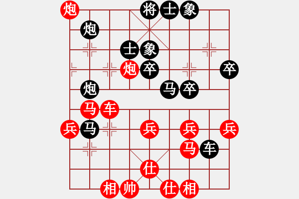 象棋棋譜圖片：情已遠(yuǎn)去(月將)-和-青城石蜜(9段) - 步數(shù)：50 