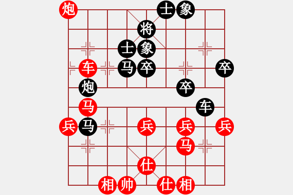 象棋棋譜圖片：情已遠(yuǎn)去(月將)-和-青城石蜜(9段) - 步數(shù)：60 