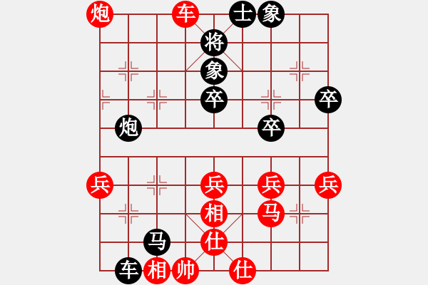 象棋棋譜圖片：情已遠(yuǎn)去(月將)-和-青城石蜜(9段) - 步數(shù)：70 