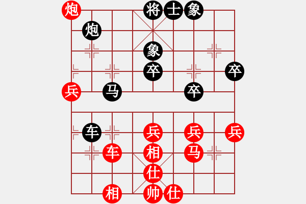 象棋棋譜圖片：情已遠(yuǎn)去(月將)-和-青城石蜜(9段) - 步數(shù)：80 