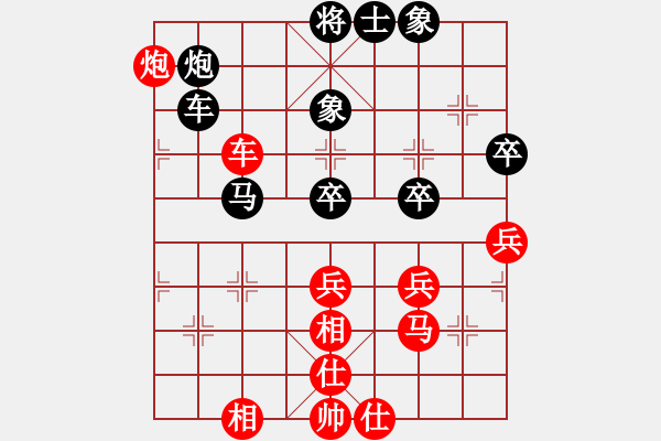 象棋棋譜圖片：情已遠(yuǎn)去(月將)-和-青城石蜜(9段) - 步數(shù)：90 