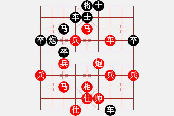 象棋棋譜圖片：20160904 后和齊峰 中炮過河車對屏風馬平炮兌車后車8進8 紅兵五進一 吃炮棄車 - 步數(shù)：50 