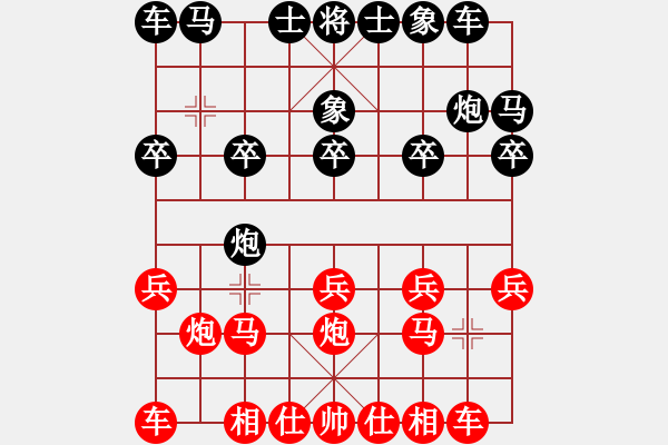 象棋棋譜圖片：李永民(8-3) 先負(fù) wgp - 步數(shù)：10 