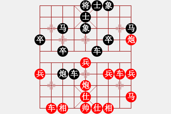 象棋棋譜圖片：李永民(8-3) 先負(fù) wgp - 步數(shù)：30 