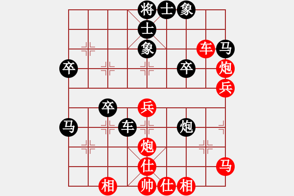 象棋棋譜圖片：李永民(8-3) 先負(fù) wgp - 步數(shù)：40 