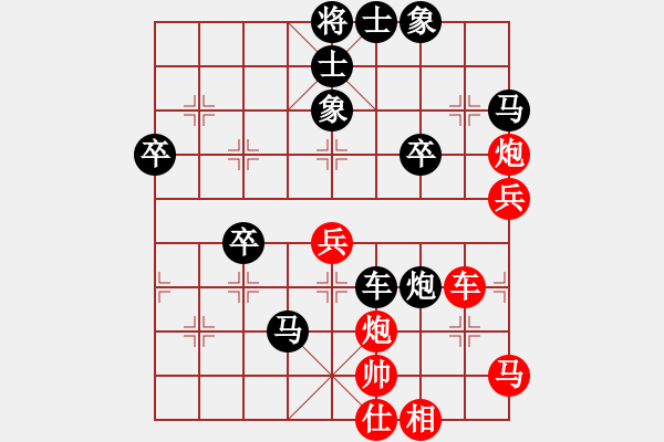 象棋棋譜圖片：李永民(8-3) 先負(fù) wgp - 步數(shù)：50 