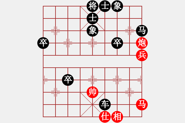 象棋棋譜圖片：李永民(8-3) 先負(fù) wgp - 步數(shù)：60 