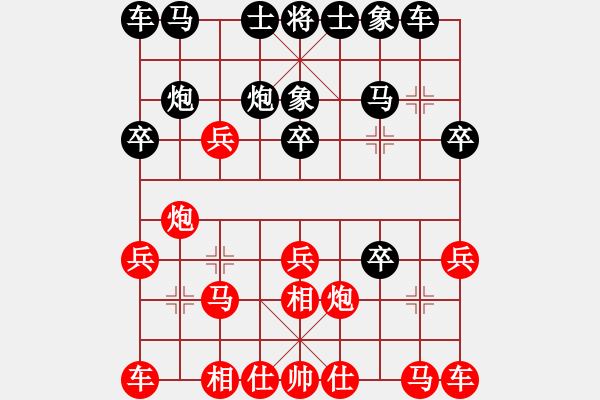 象棋棋譜圖片：弈天晨星(月將)-負-太行山棋圣(5段) - 步數(shù)：20 