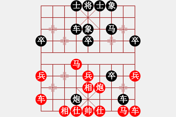 象棋棋譜圖片：弈天晨星(月將)-負-太行山棋圣(5段) - 步數(shù)：30 