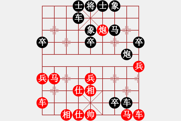 象棋棋譜圖片：弈天晨星(月將)-負-太行山棋圣(5段) - 步數(shù)：40 