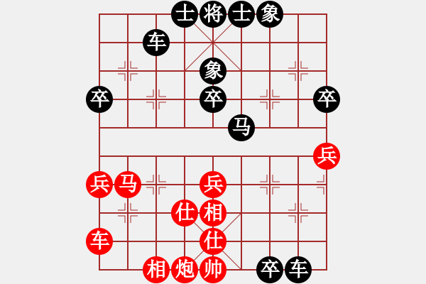 象棋棋譜圖片：弈天晨星(月將)-負-太行山棋圣(5段) - 步數(shù)：50 