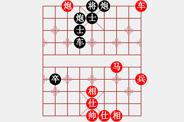 象棋棋譜圖片：泛舟采荷(9段)-勝-陳杰輝(日帥) - 步數(shù)：100 