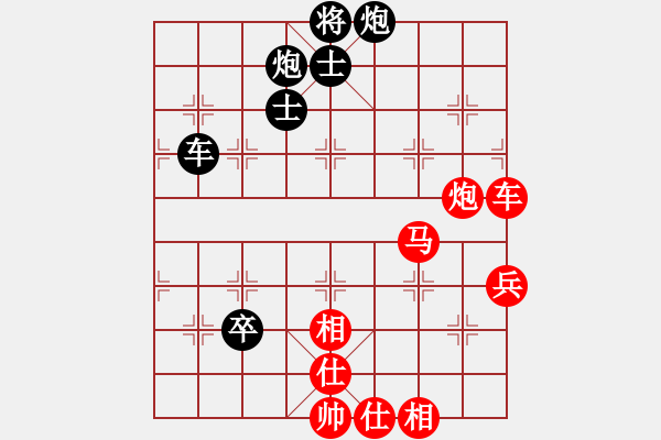 象棋棋譜圖片：泛舟采荷(9段)-勝-陳杰輝(日帥) - 步數(shù)：110 