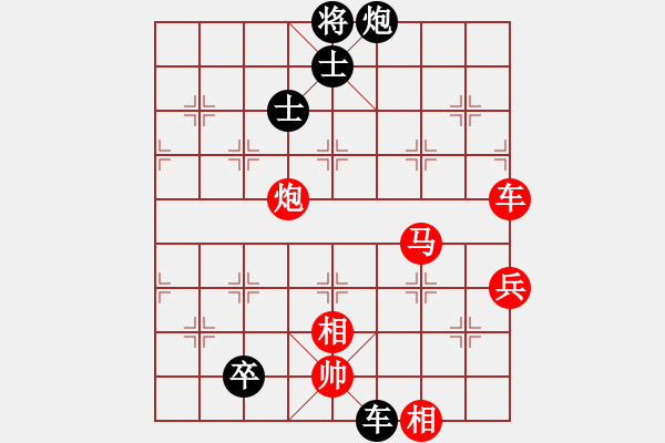 象棋棋譜圖片：泛舟采荷(9段)-勝-陳杰輝(日帥) - 步數(shù)：130 