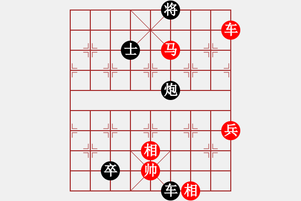 象棋棋譜圖片：泛舟采荷(9段)-勝-陳杰輝(日帥) - 步數(shù)：140 