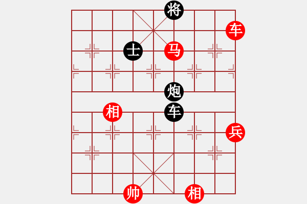 象棋棋譜圖片：泛舟采荷(9段)-勝-陳杰輝(日帥) - 步數(shù)：150 