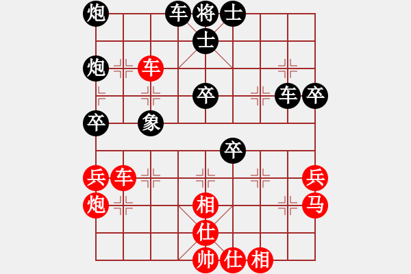 象棋棋譜圖片：泛舟采荷(9段)-勝-陳杰輝(日帥) - 步數(shù)：50 