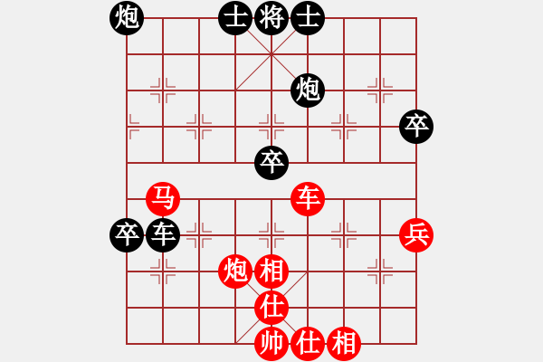 象棋棋譜圖片：泛舟采荷(9段)-勝-陳杰輝(日帥) - 步數(shù)：80 