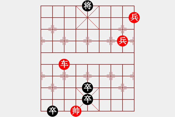 象棋棋譜圖片：楊群董承雙救駕 - 步數(shù)：20 