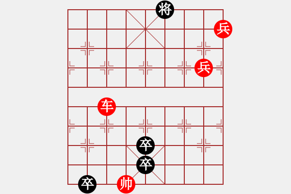 象棋棋譜圖片：楊群董承雙救駕 - 步數(shù)：23 