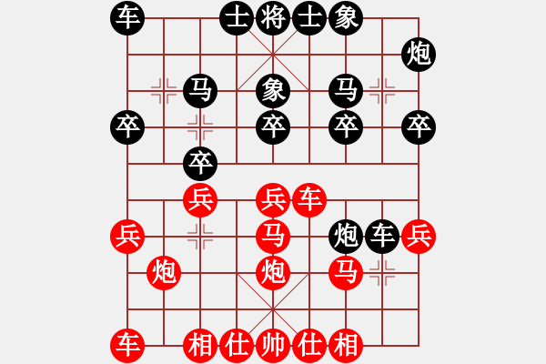 象棋棋譜圖片：QQ棋友-負(fù)-小亮(10分鐘包干) - 步數(shù)：20 