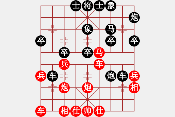 象棋棋譜圖片：QQ棋友-負(fù)-小亮(10分鐘包干) - 步數(shù)：30 