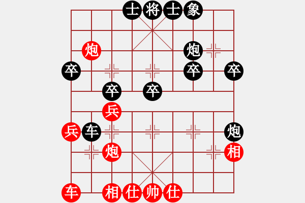 象棋棋譜圖片：QQ棋友-負(fù)-小亮(10分鐘包干) - 步數(shù)：40 