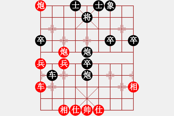 象棋棋譜圖片：QQ棋友-負(fù)-小亮(10分鐘包干) - 步數(shù)：50 