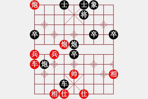 象棋棋譜圖片：QQ棋友-負(fù)-小亮(10分鐘包干) - 步數(shù)：58 