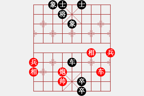 象棋棋譜圖片：2006年迪瀾弈天外圍賽第二輪：品棋弈戰(zhàn)(9級)-負(fù)-銀河星暴(2段) - 步數(shù)：134 