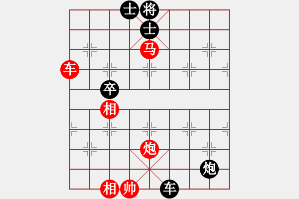 象棋棋譜圖片：nnnnm(人王)-勝-浙江二臺(日帥) - 步數(shù)：130 