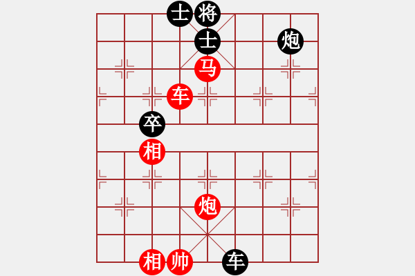 象棋棋譜圖片：nnnnm(人王)-勝-浙江二臺(日帥) - 步數(shù)：140 