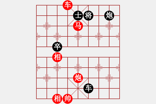 象棋棋譜圖片：nnnnm(人王)-勝-浙江二臺(日帥) - 步數(shù)：150 