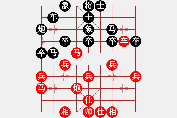 象棋棋譜圖片：nnnnm(人王)-勝-浙江二臺(日帥) - 步數(shù)：30 