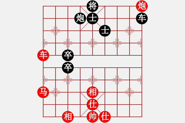 象棋棋譜圖片：nnnnm(人王)-勝-浙江二臺(日帥) - 步數(shù)：90 