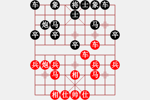 象棋棋譜圖片：弈林新丁(4段)-勝-gsym(1段) - 步數(shù)：30 