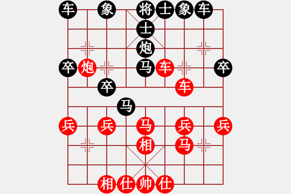 象棋棋譜圖片：弈林新丁(4段)-勝-gsym(1段) - 步數(shù)：40 