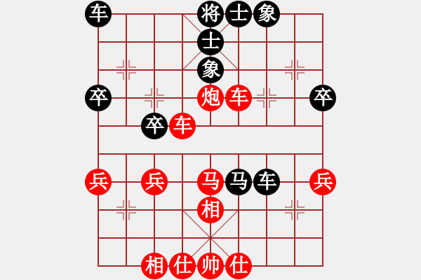 象棋棋譜圖片：弈林新丁(4段)-勝-gsym(1段) - 步數(shù)：50 