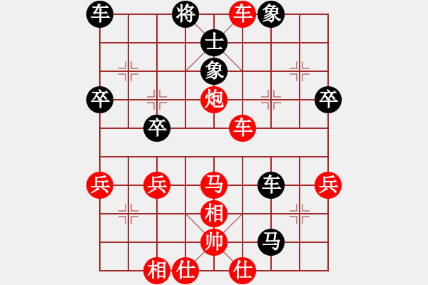 象棋棋譜圖片：弈林新丁(4段)-勝-gsym(1段) - 步數(shù)：55 